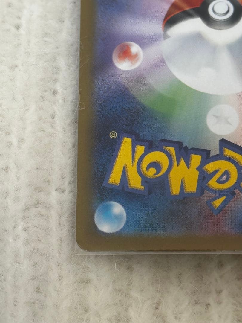 【♡極美品♡】 ゼクロムBWR＋ゼクロムSR 2枚セット