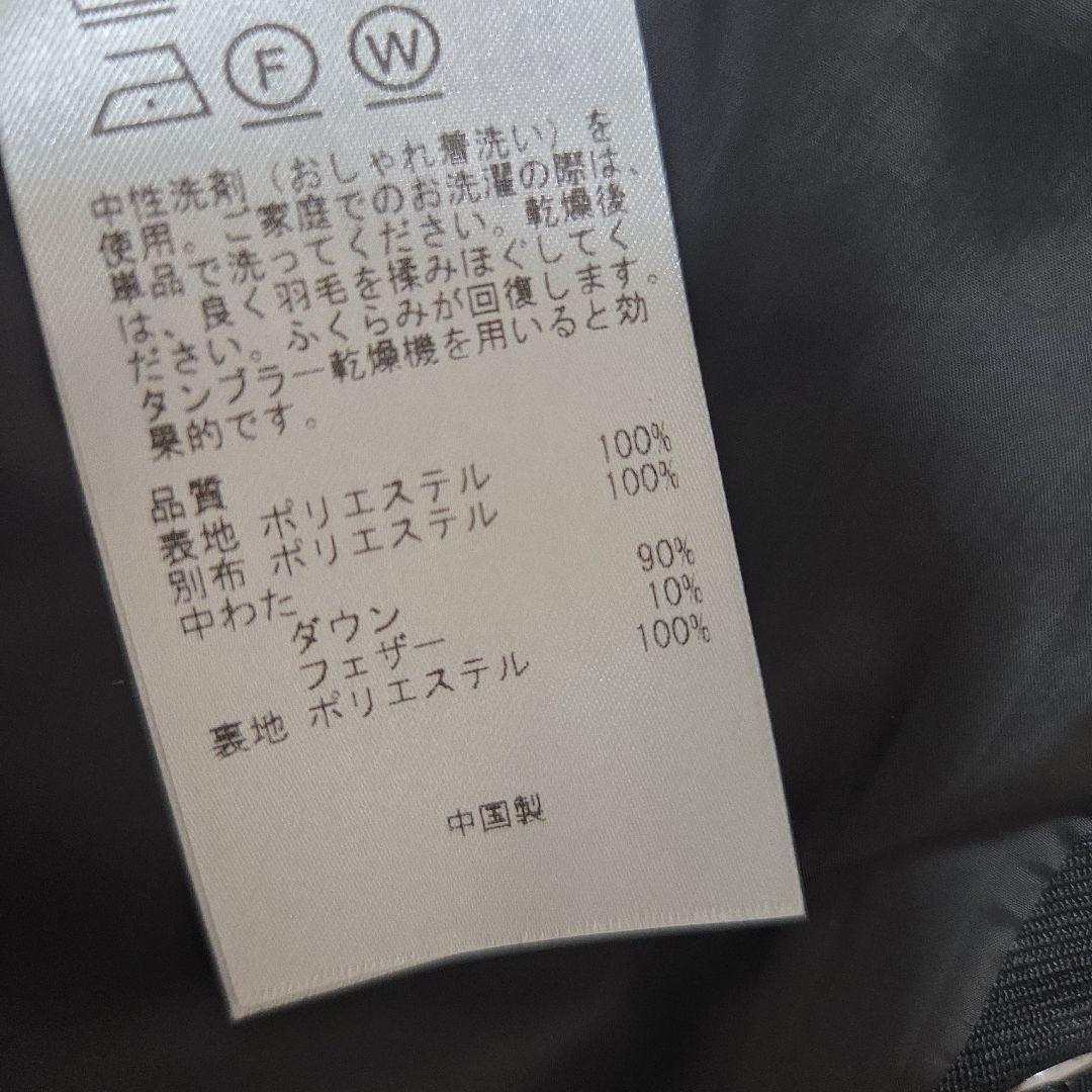 VERY12月号掲載/】洗えるシレータフタ ミドル丈 ダウンコート