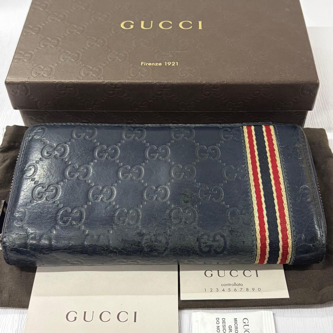 超良品‼️ グッチ　GUCCI 財布　長財布　シマレザー　ラウンドファスナー