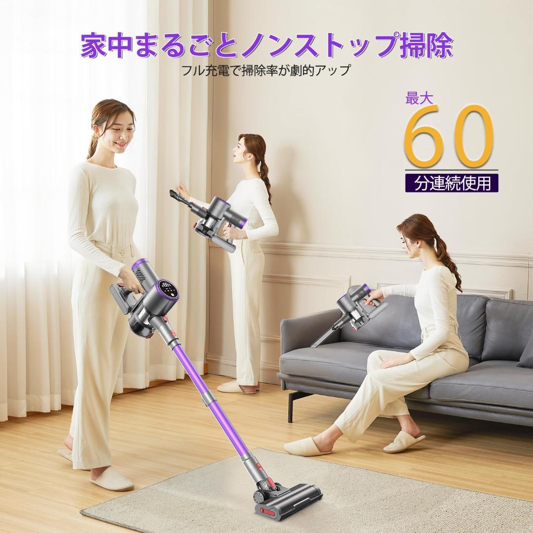 保証付き サイクロン掃除機　コードレス掃除機　65KPa超強吸引力