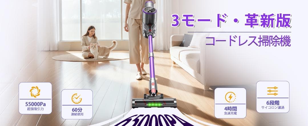 保証付き サイクロン掃除機　コードレス掃除機　65KPa超強吸引力