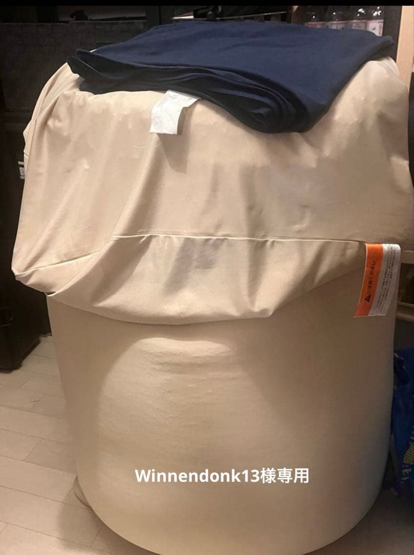 ビーズクッション・クッションソファ Yogibo Premium