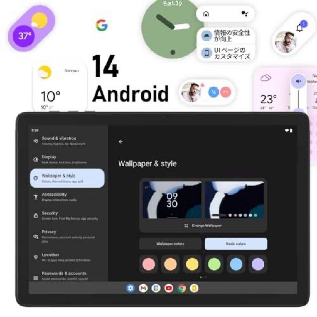 【新品未使用】 P8 Pro タブレット 本体　10.1インチ　RAM4GB