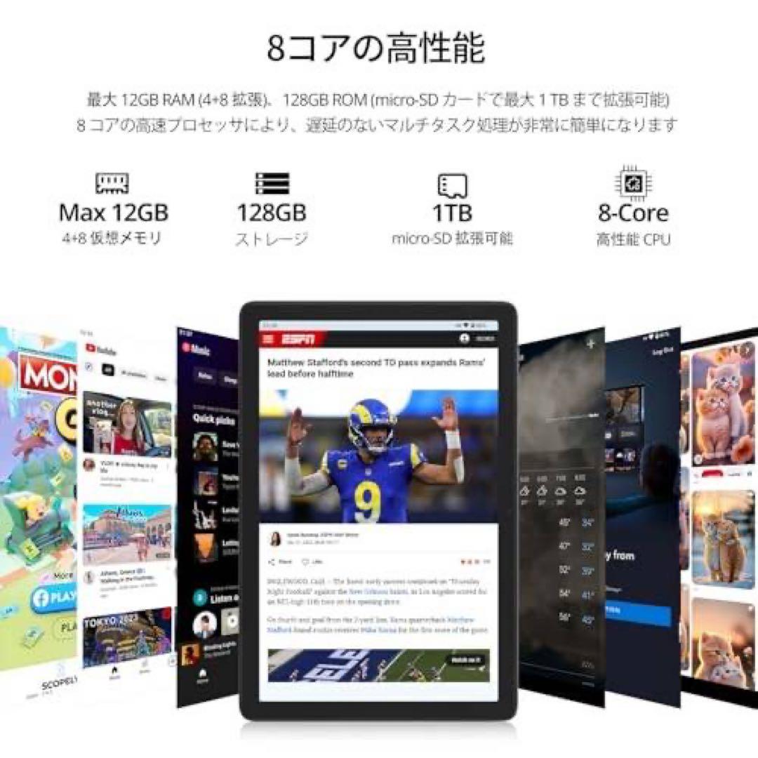 【新品未使用】 P8 Pro タブレット 本体　10.1インチ　RAM4GB