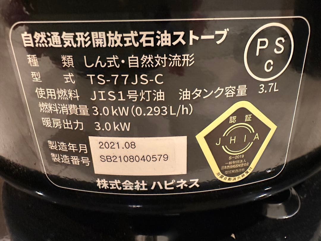 【Alpaca ストーブ】 アルパカストーブ　ブラック　収納バッグ付き