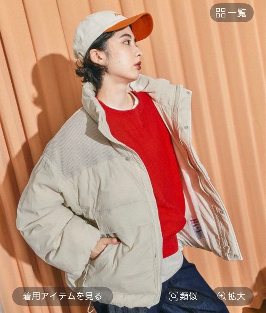 アライドモンスター切り替えジャケット