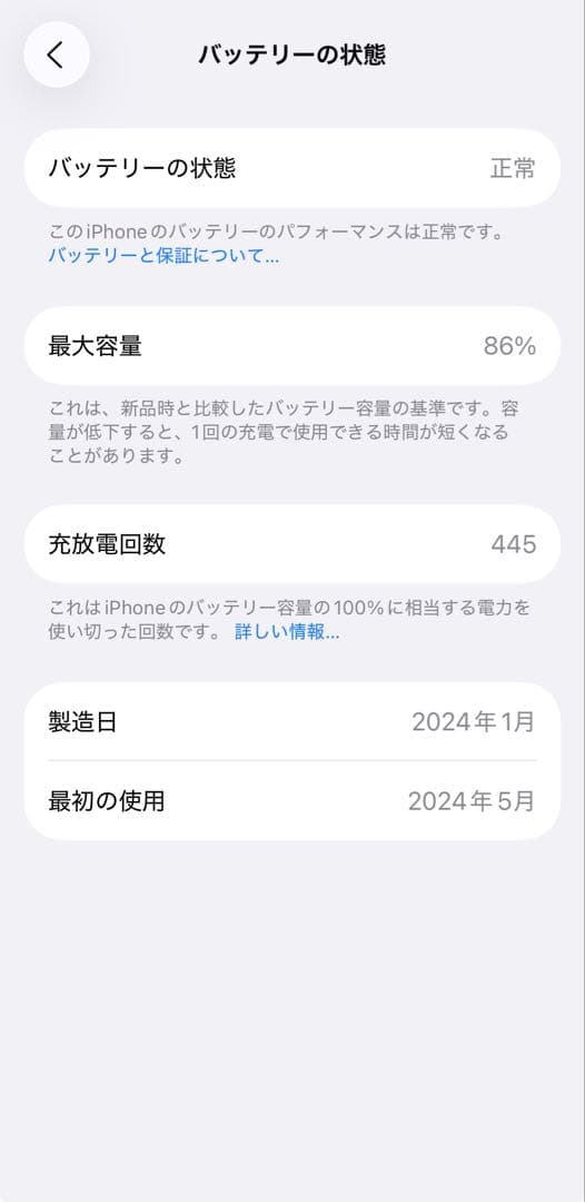 【美品】iPhone 15 128GB ブラック SIMフリー CASETiFY