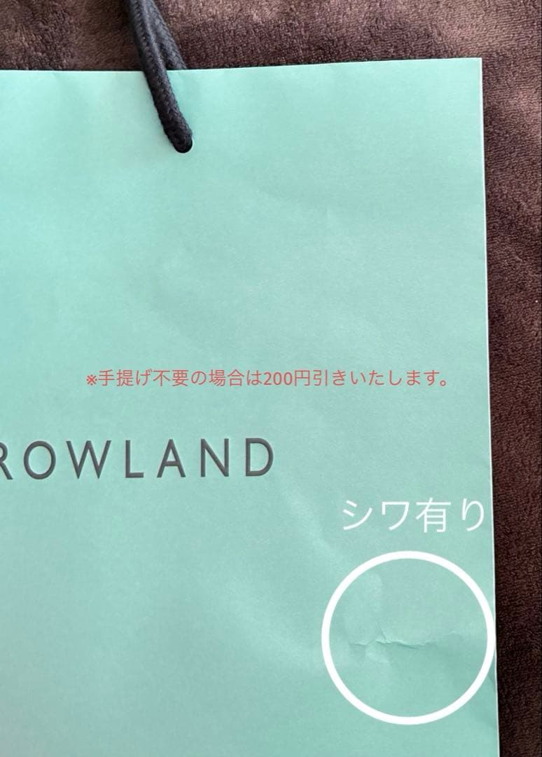 【新品】TOMORROWLAND MACPHEE ニット