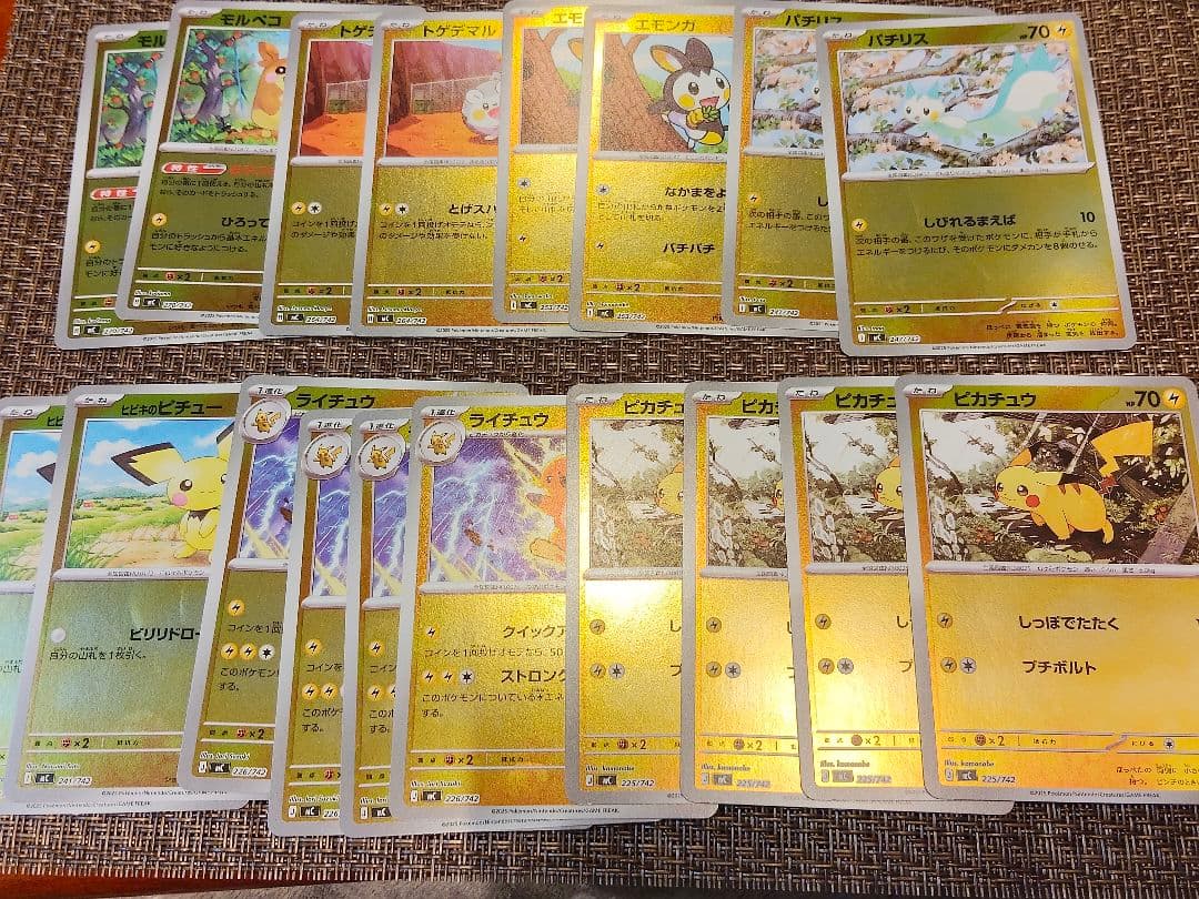 ポケカスタートデッキ100 NO.25