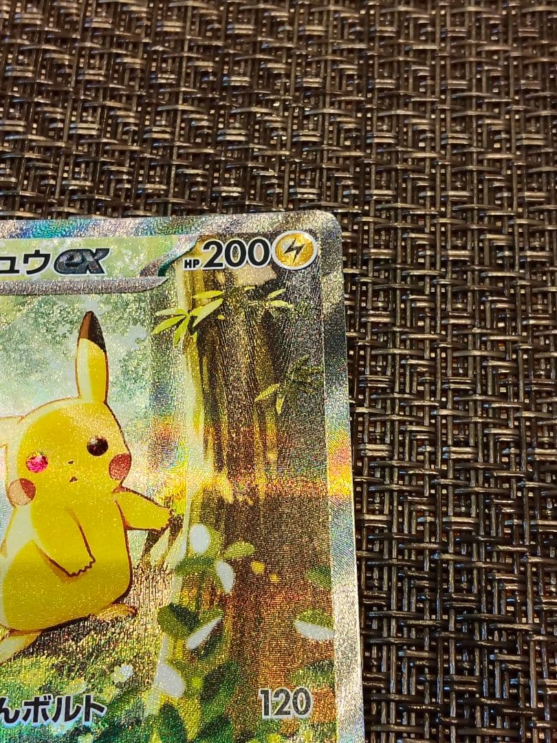 ポケカスタートデッキ100 NO.25