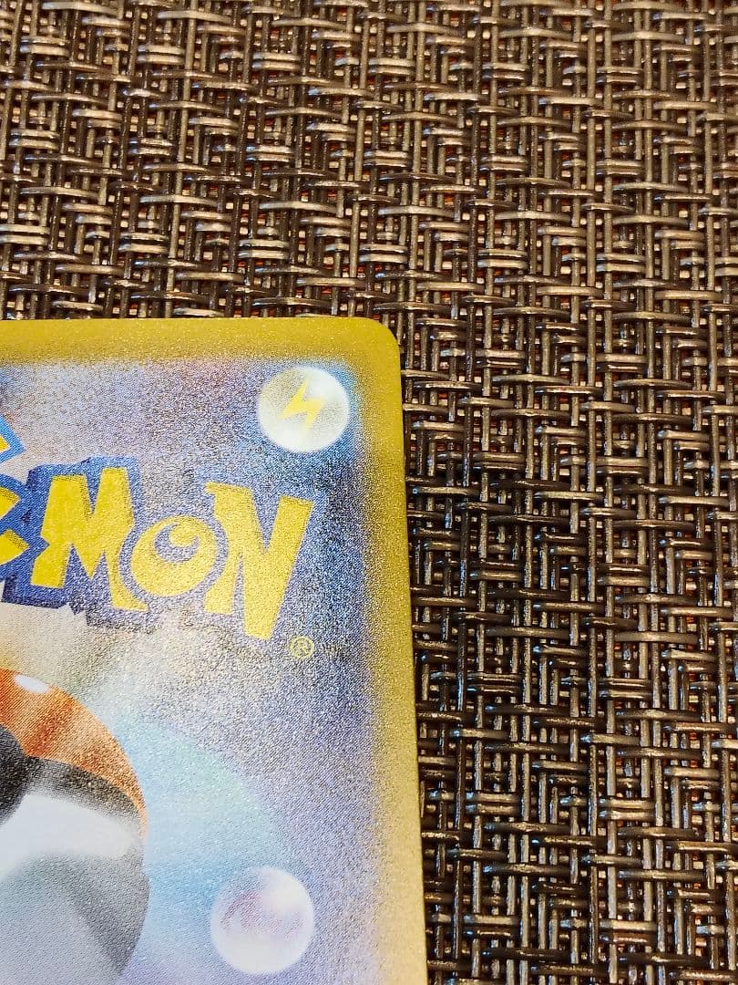 ポケカスタートデッキ100 NO.25