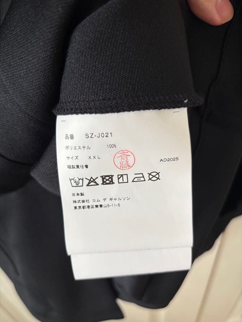 コムデギャルソン CDG チャイナジャケット XXL