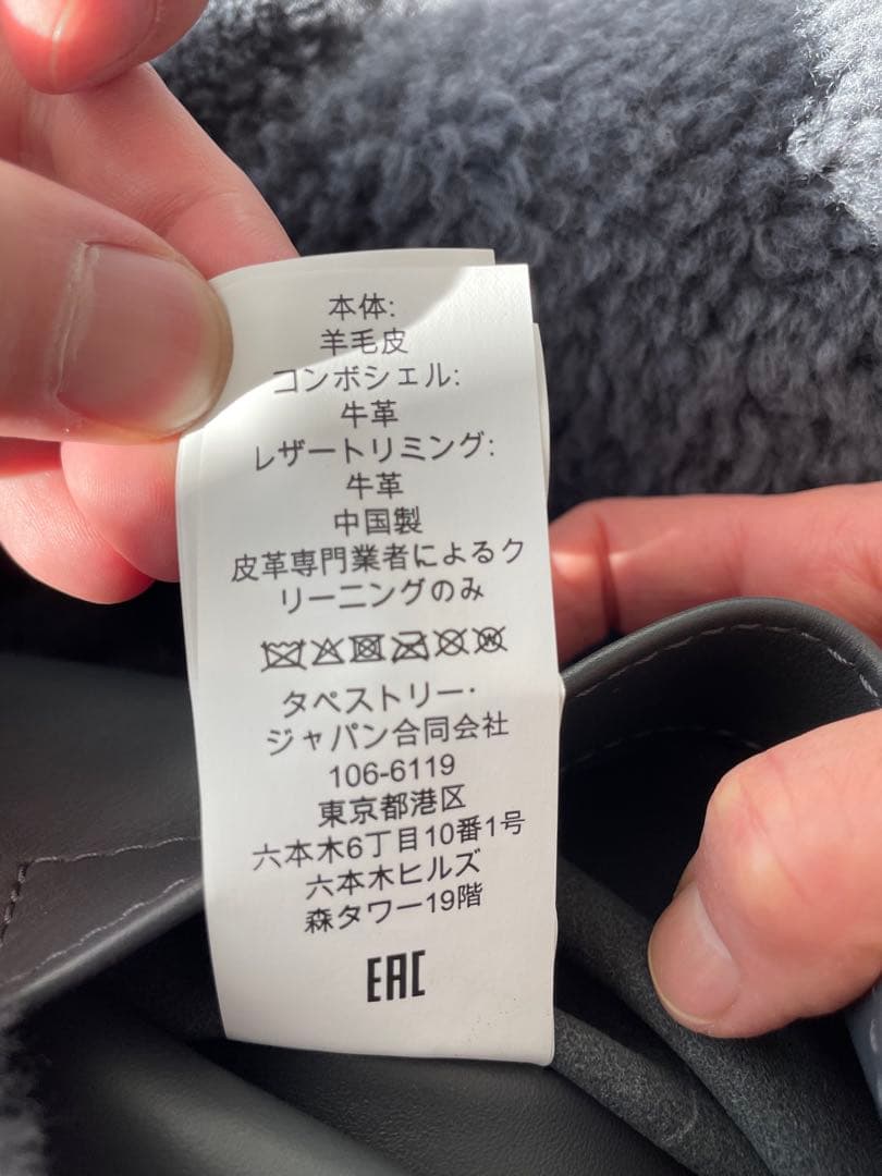 COACH コーチ　リバーシブル　レザージャケット　ボアジャケット　アウター