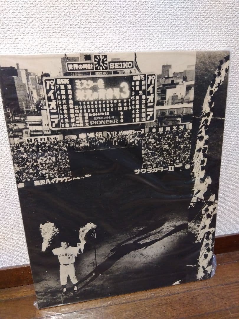 メ*3様 ⚾️ 長嶋茂雄氏　引退試合モノクロパネル