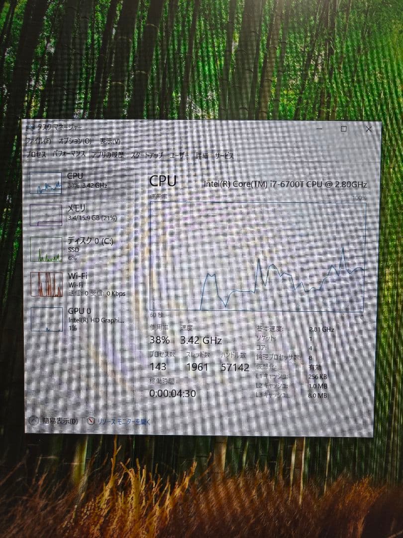 ミニPC ASUS Vivomini VC65 i7 6700T 16GB 500GB