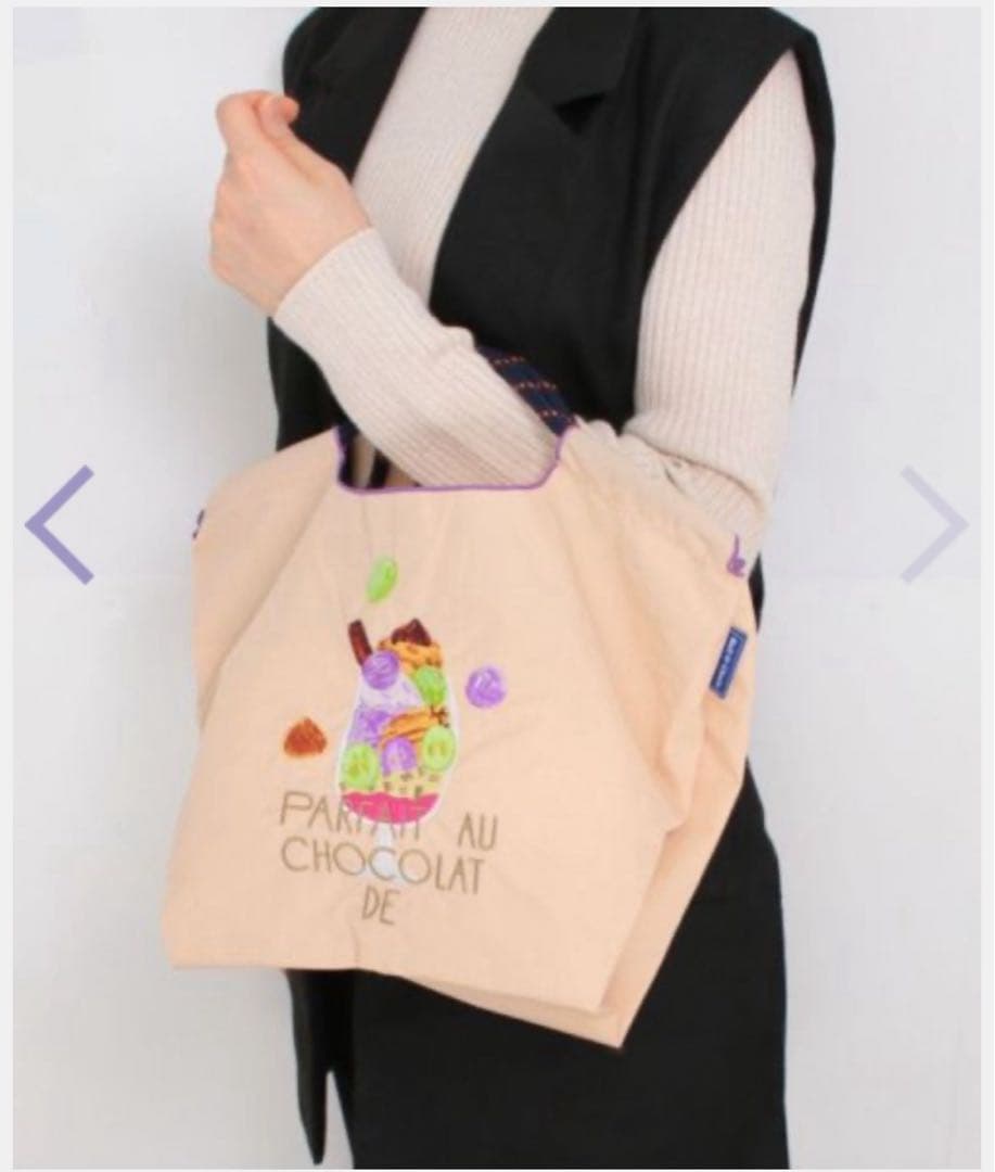 ★新品未開封　【Ball&Chainボールアンドチェーン】限定モロゾフ MS