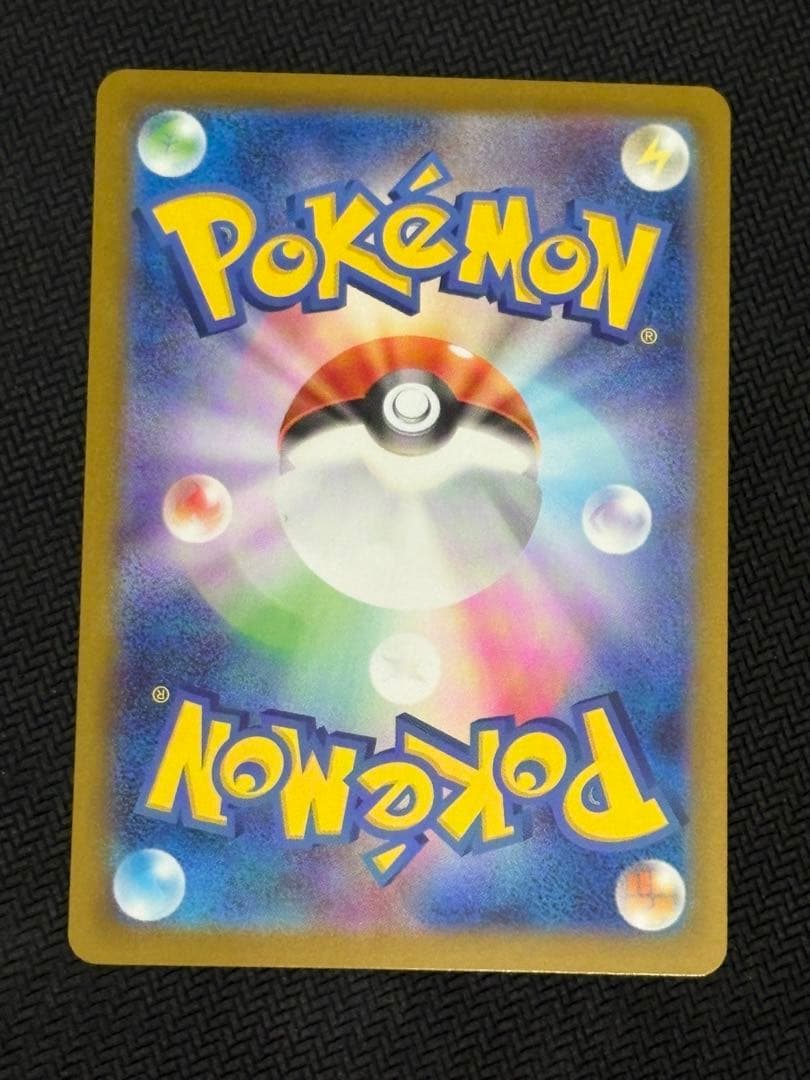 ボスの司令　SR カラスバ　760/742