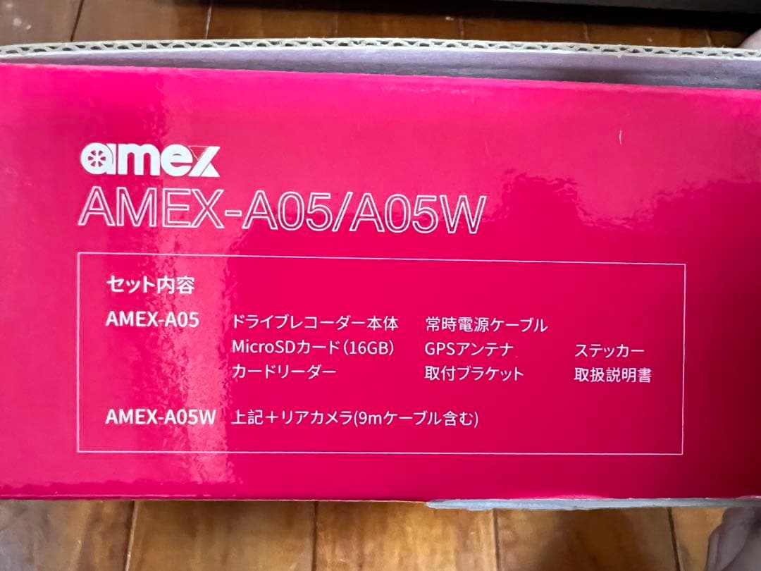 AMEX-A05W アメックスドライブレコーダー　新品