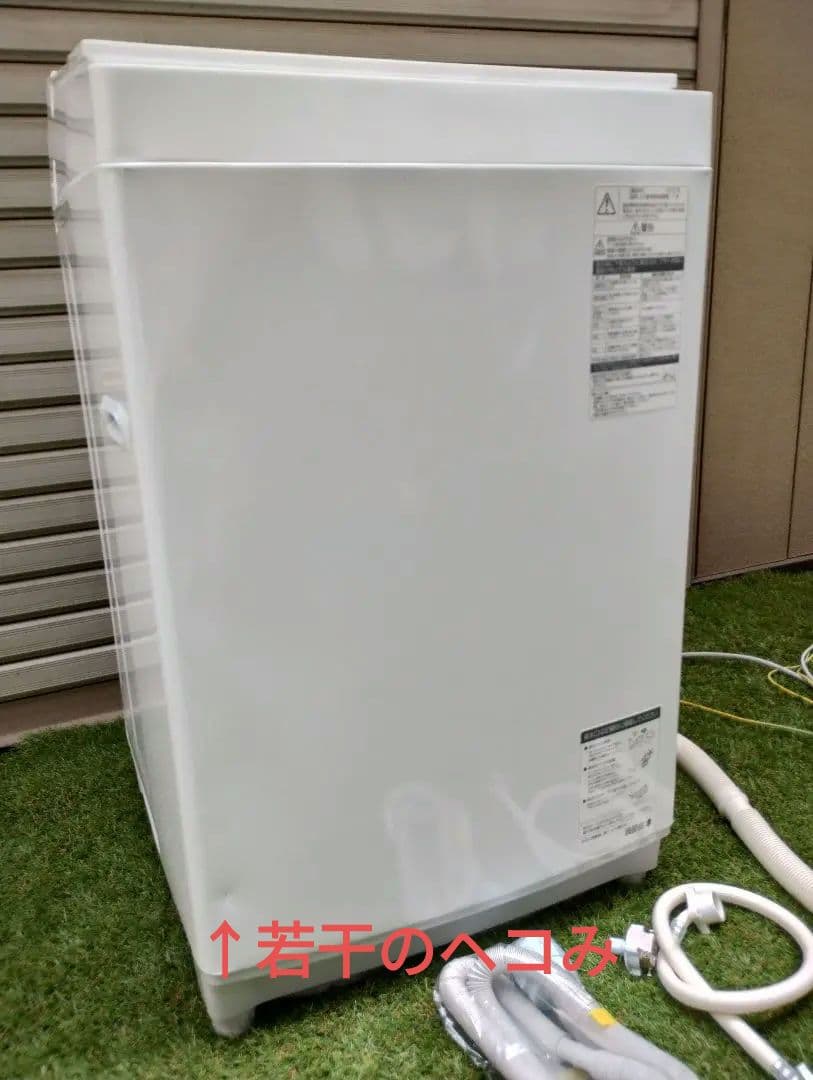 【直接取引】東芝 洗濯機 AW-7D8 7kg 【2019年製】