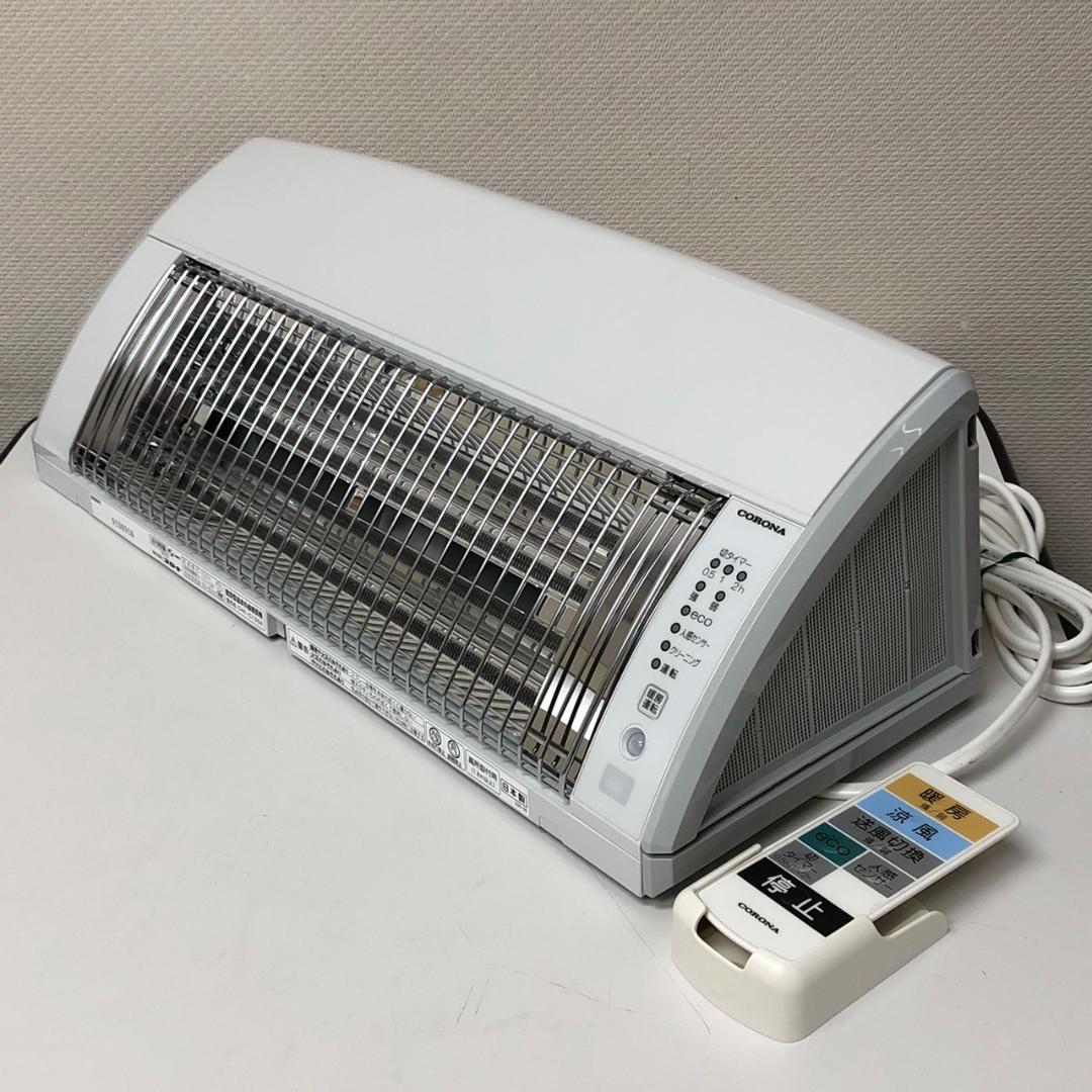 コロナ　壁掛型遠赤外線暖房機　CHK-C126A　風呂脱衣場