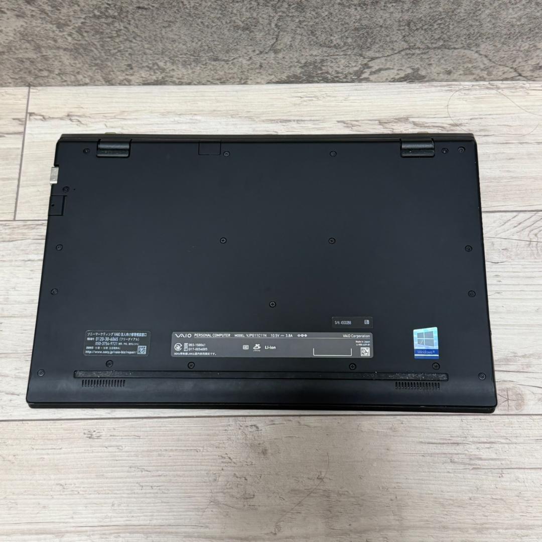 ★VAIO★ 第8世代Core i5 SSD256GB 8GBノートパソコン