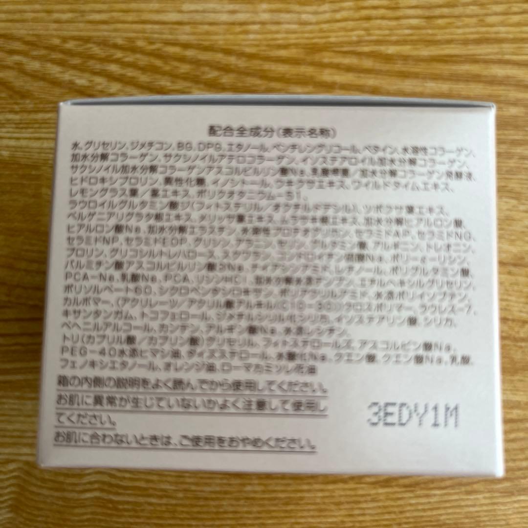 Perfect One パーフェクトワン　モイスチャージェル　3個セット