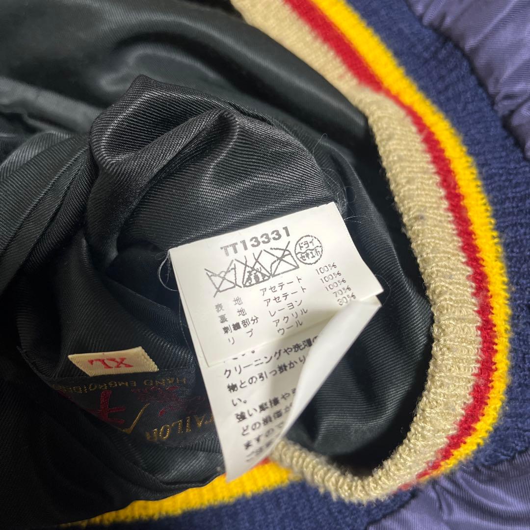 東洋エンタープライズ　リバーシブル　スカジャン　立川　舞妓