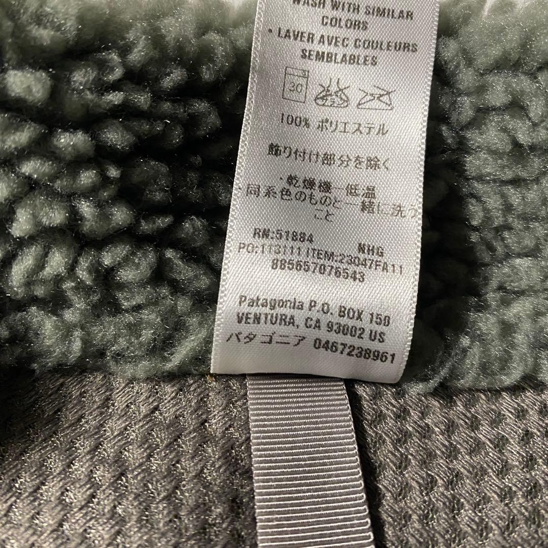 トップス 00s Patagonia RetroX Vest