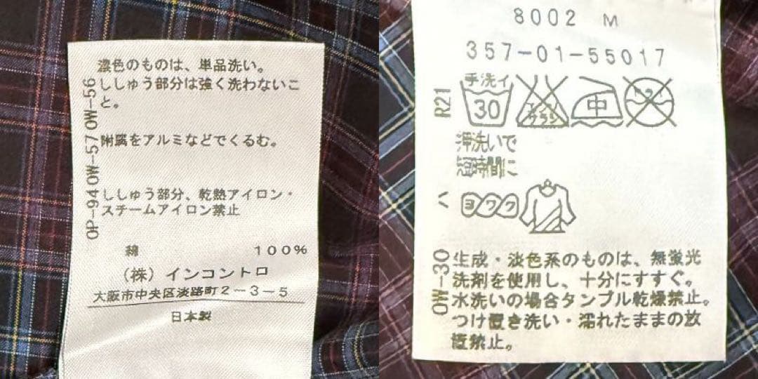 美品♡ヴィヴィアンウエストウッド オーブ刺繍 変形 チェック シャツ ワンピース