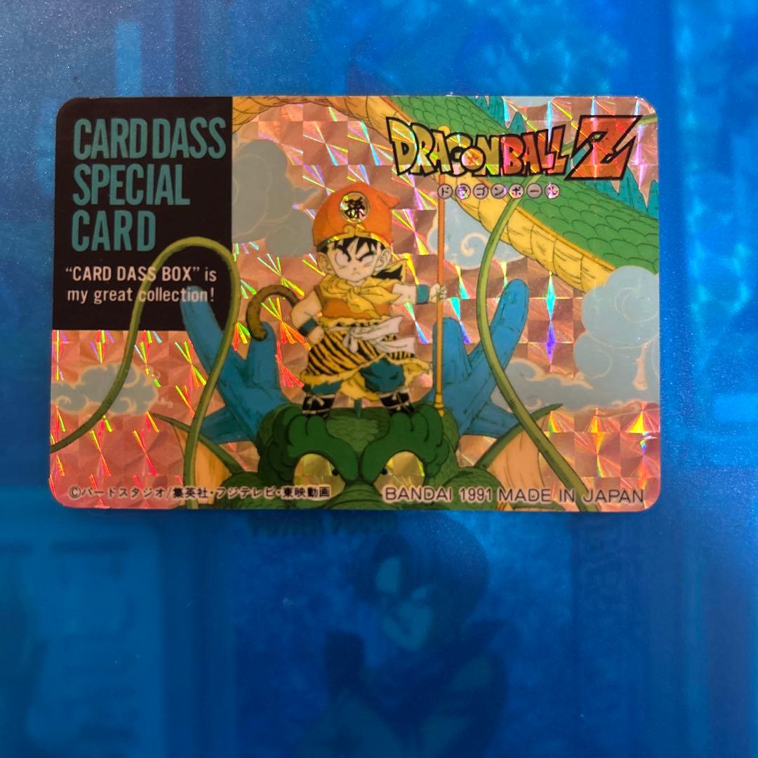 ドラゴンボール　カードダス スペシャルカード　悟飯