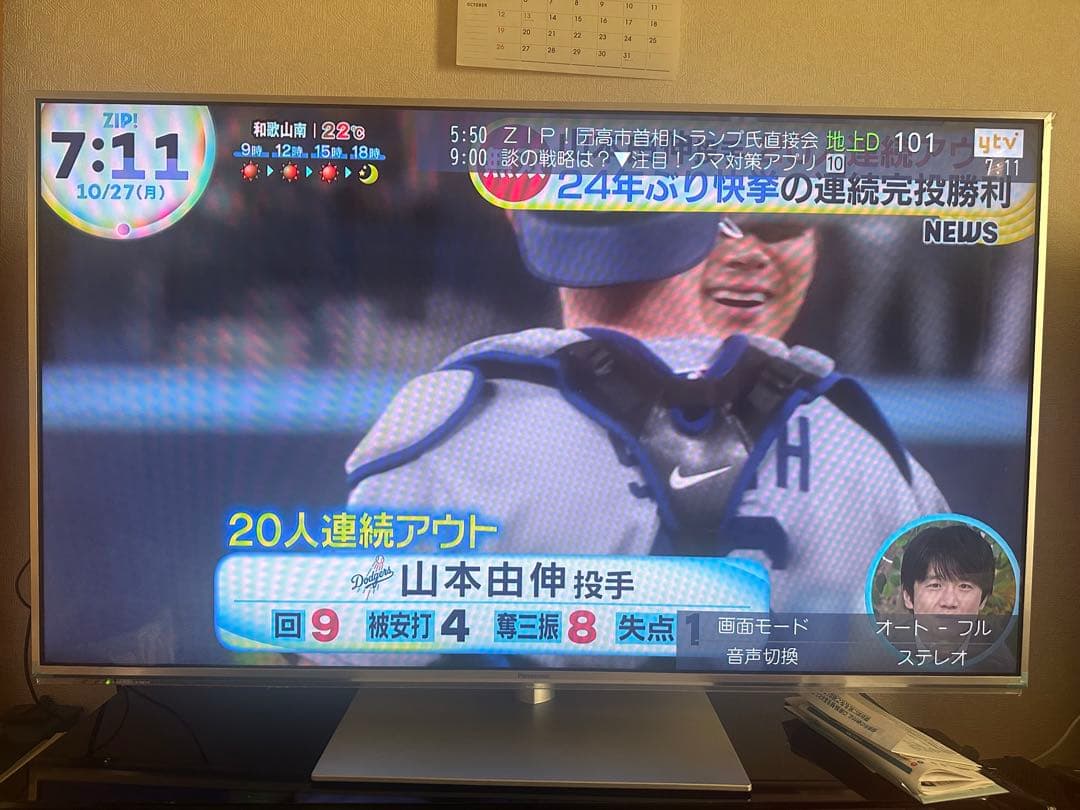 Panasonic TH-L55DT60 55インチ液晶テレビ　お買い得　美品