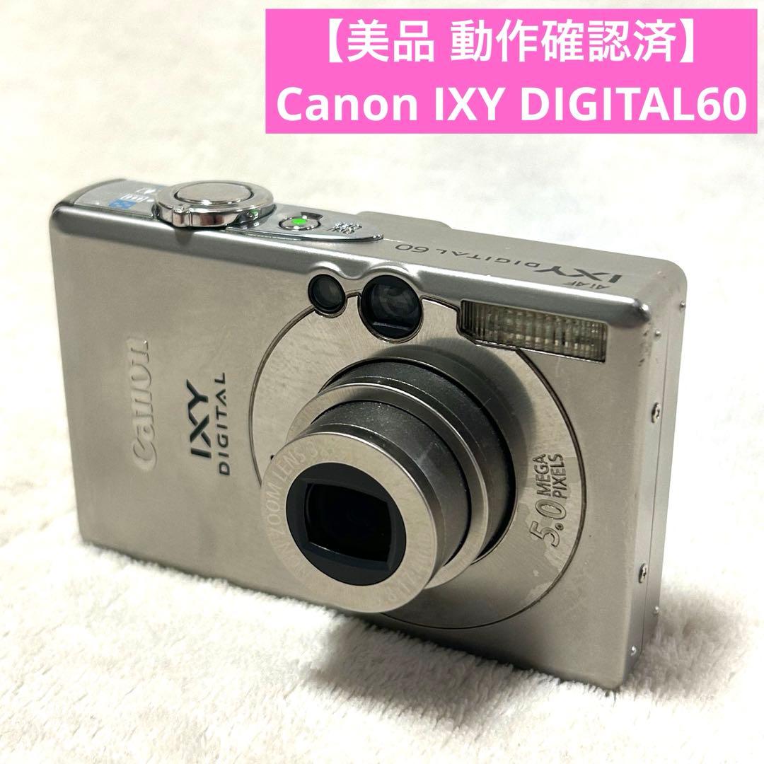 美品 動作確認済 Canon キャノン IXY DIGITAL60 PC1158