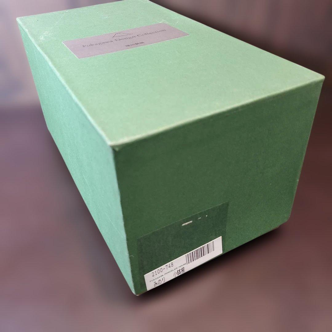 深川製磁　みのり　小鉢揃　5個セット　宮内庁御用達