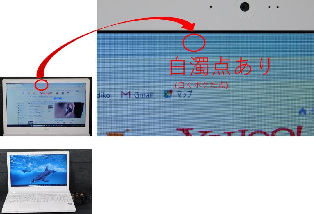 ■Windows11 25H2■Corei7■SSD■富士通ノートパソコン■19