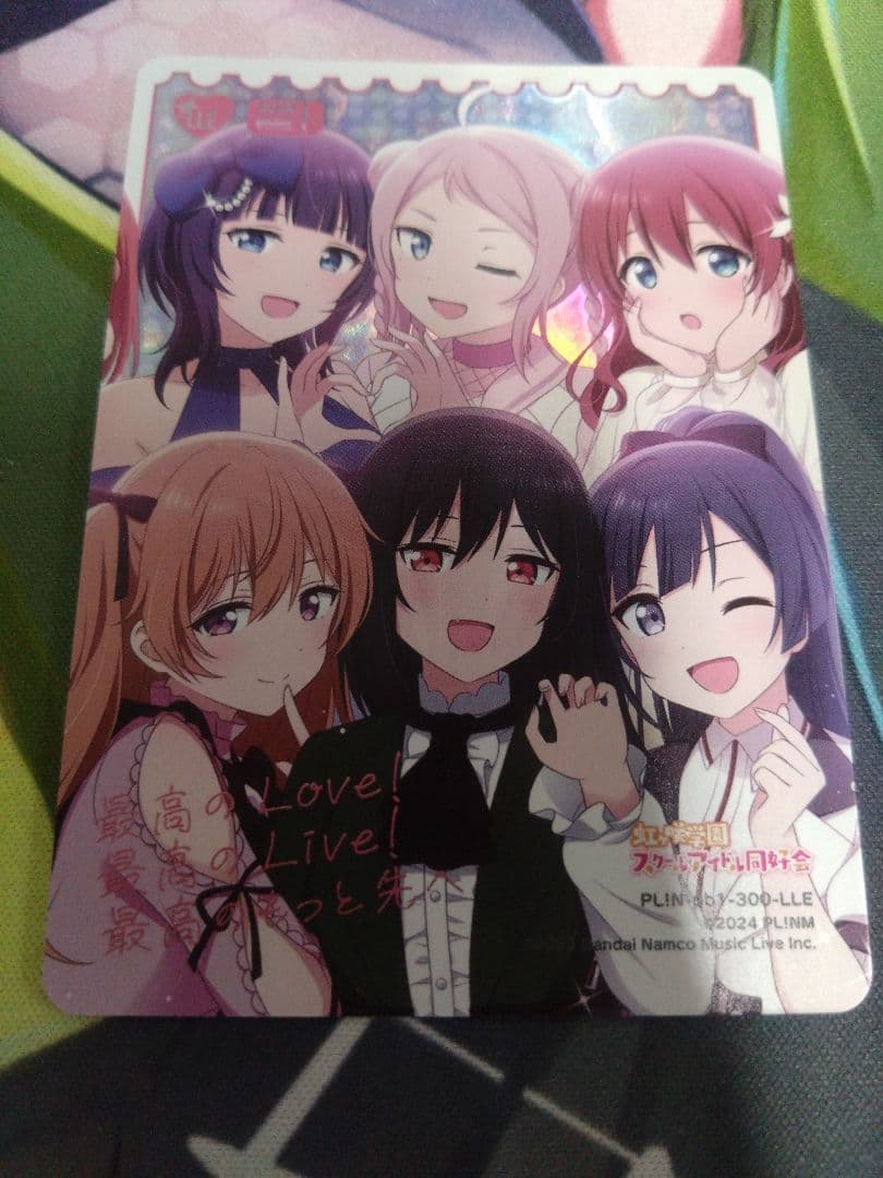 i*d様 ラブカ 虹ヶ咲 プレミアムブースター LLE