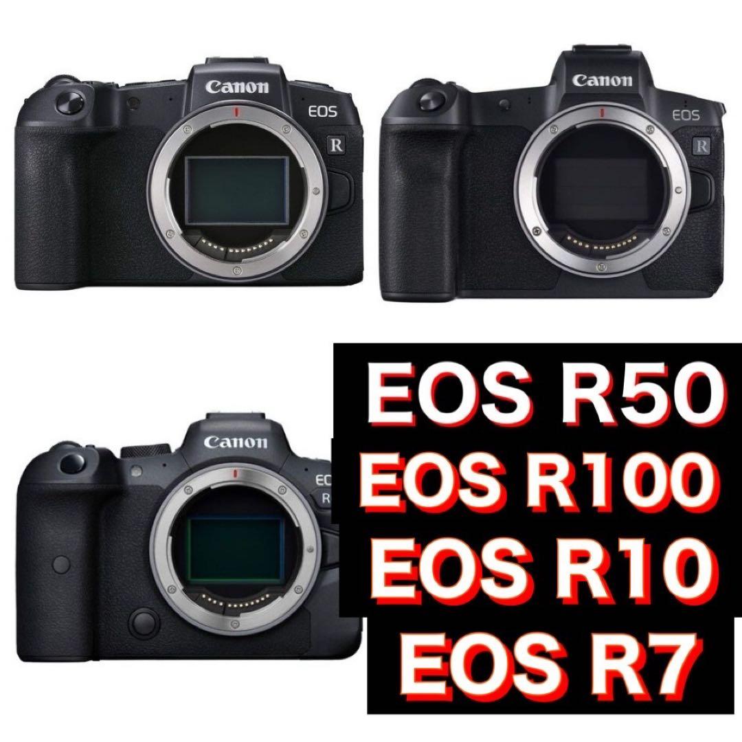 Canon ミラーレスカメラ！EOS Rシリーズに対応！長距離撮影レンズ！綺麗！