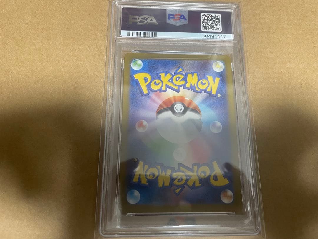 ポケカ　ロケット団のニャース　PSA10