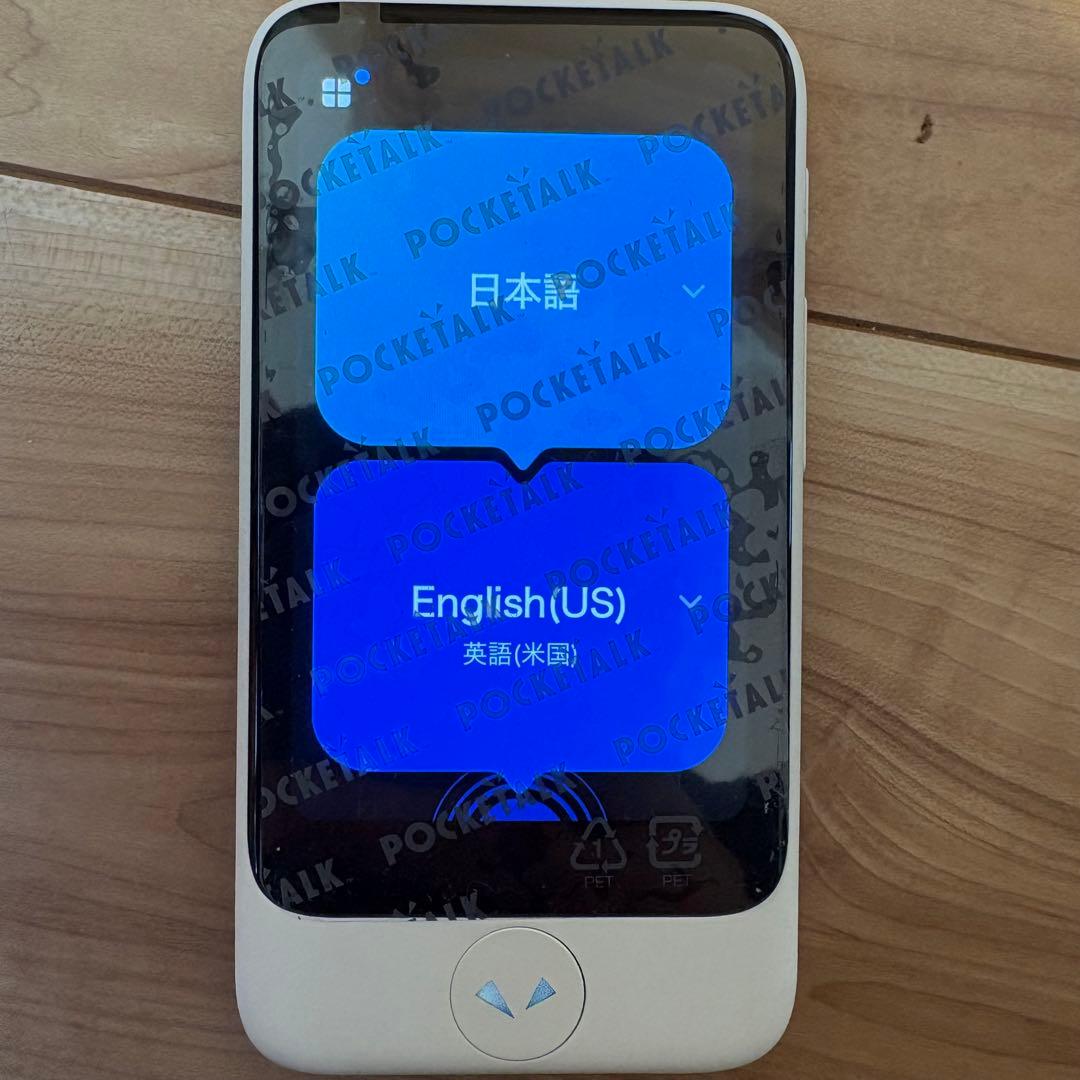 【美品】ポケトークPOCKETALK S2 翻訳機　翻訳