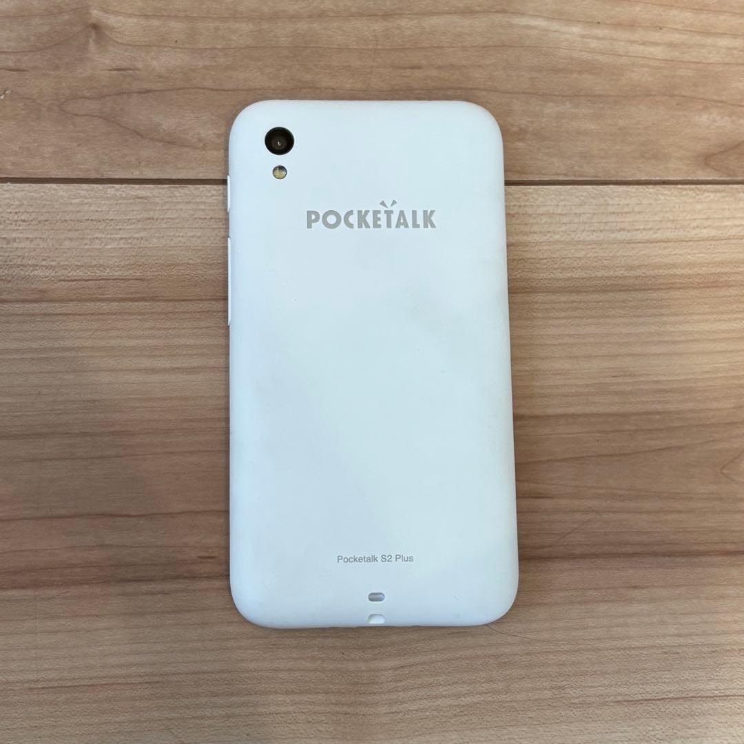 【美品】ポケトークPOCKETALK S2 翻訳機　翻訳