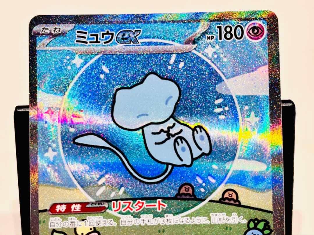 の*ん様 魂抜け ミュウex SAR SV4a シャイニートレジャーex 347