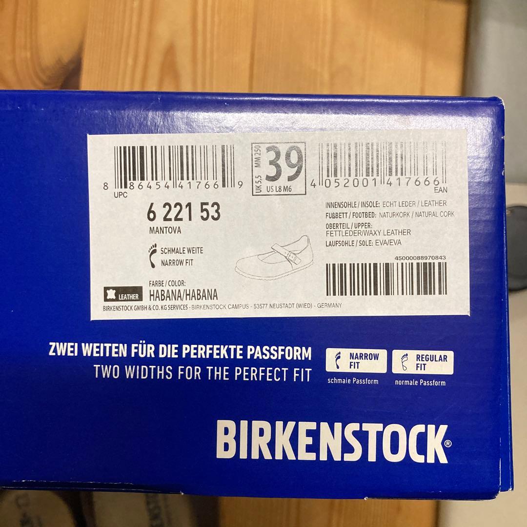 BIRKENSTOCK MANTOVAブラウン ストラップシューズ 39