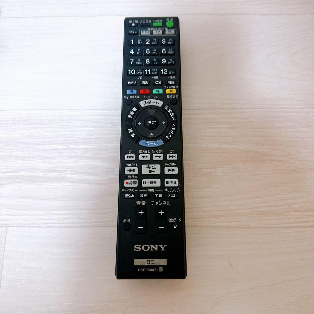 1337【美品】SONY ブルーレイレコーダー BDZ-AT300S リモコン付