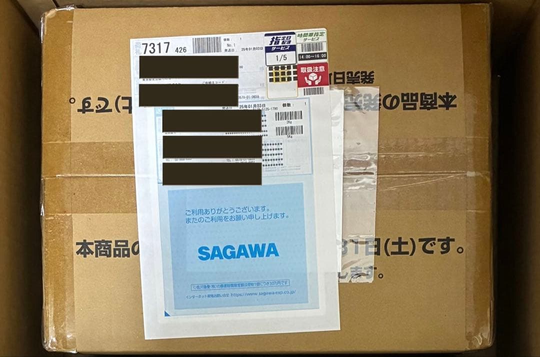 【新たなる皇帝】 1カートン 新品未開封 希少 プレ値 ゴールドスーパーパラレル