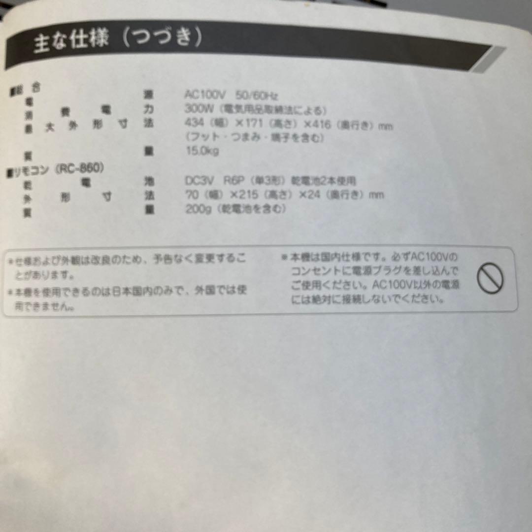 DENON AVサラウンドレシーバーAVR-3300