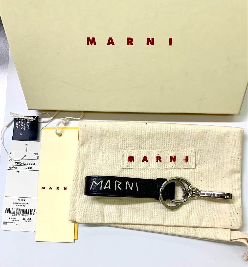 MARNI マルニブラックレザー キーホルダー