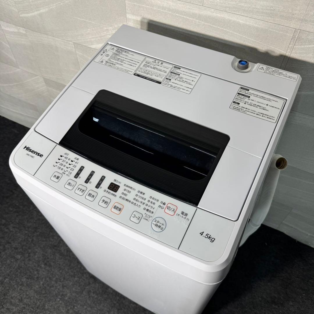 冷蔵庫 洗濯機 電子レンジ 3点セット 2020 2023一人暮らし d3560