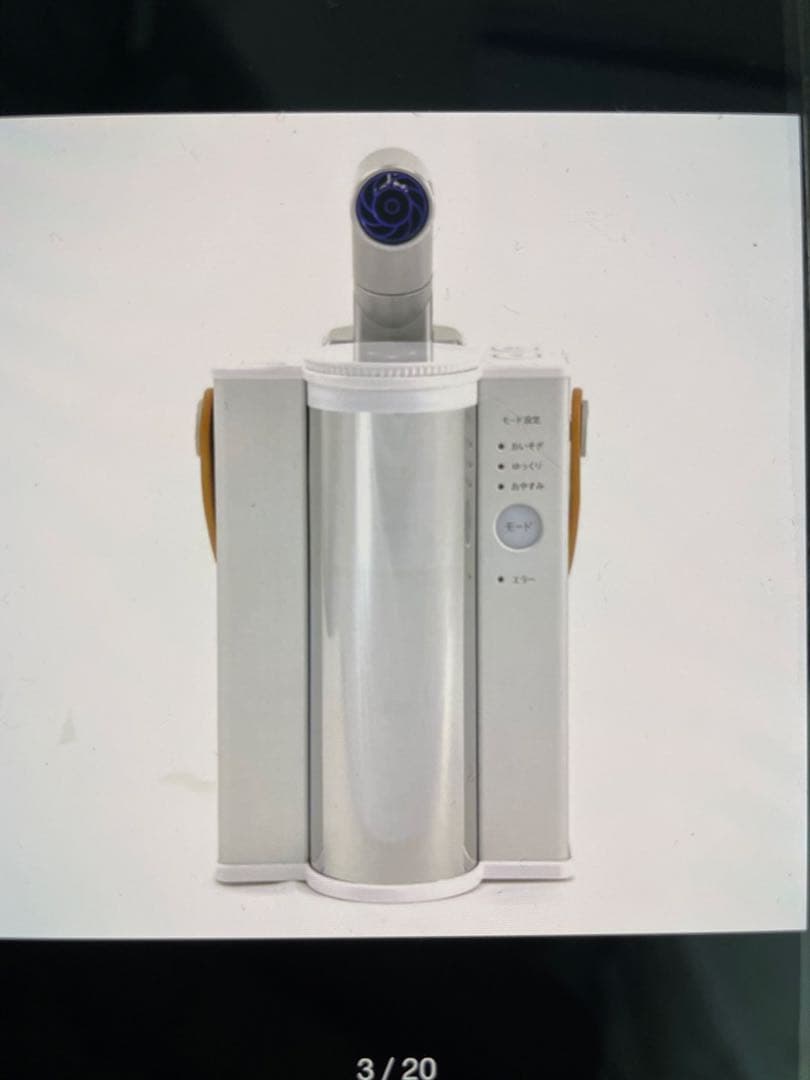 ☆新品・未使用☆フラックス FLUX FLAIR 水素吸入器