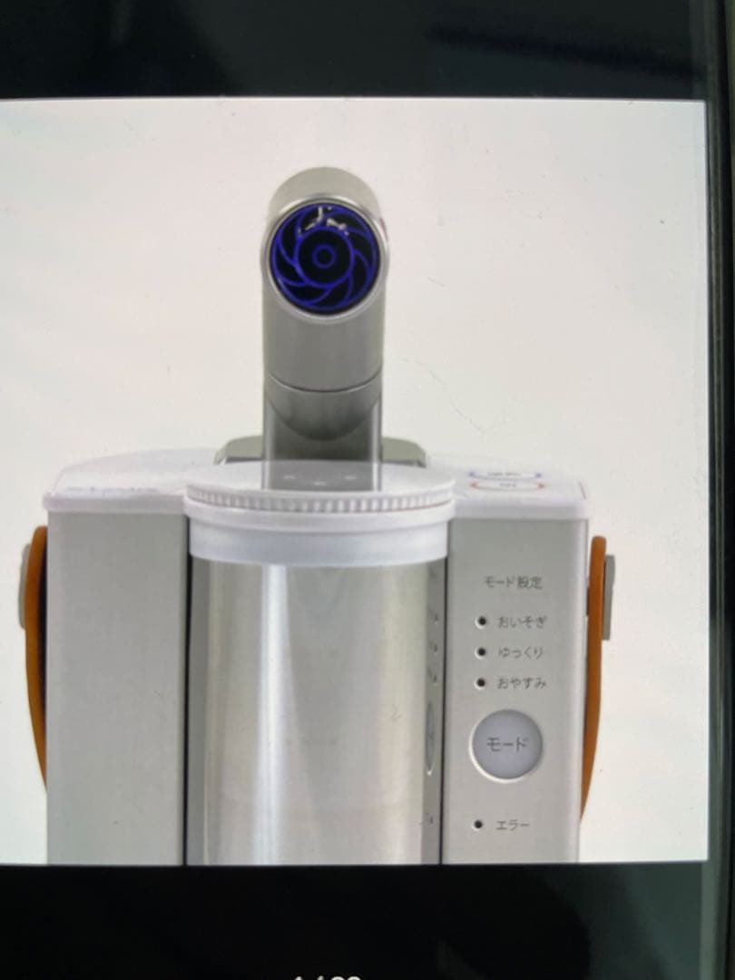 ☆新品・未使用☆フラックス FLUX FLAIR 水素吸入器