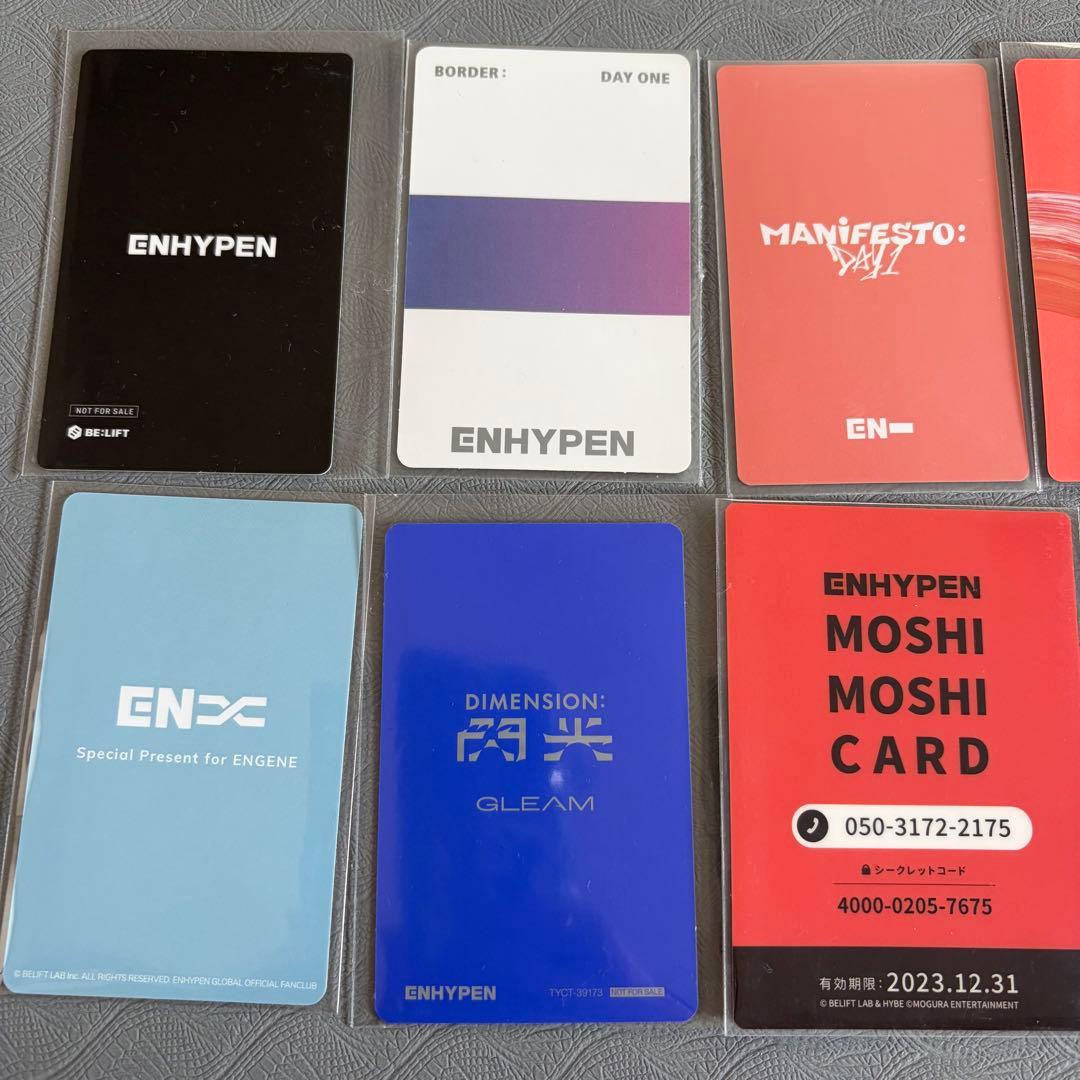 ENHYPEN ソンフン トレカ 12枚セット（もしもしカード FC特典等）