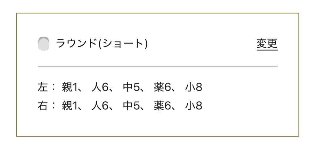 ever nail バレンタイン限定　ショートラウンド　新品　エバーネイル